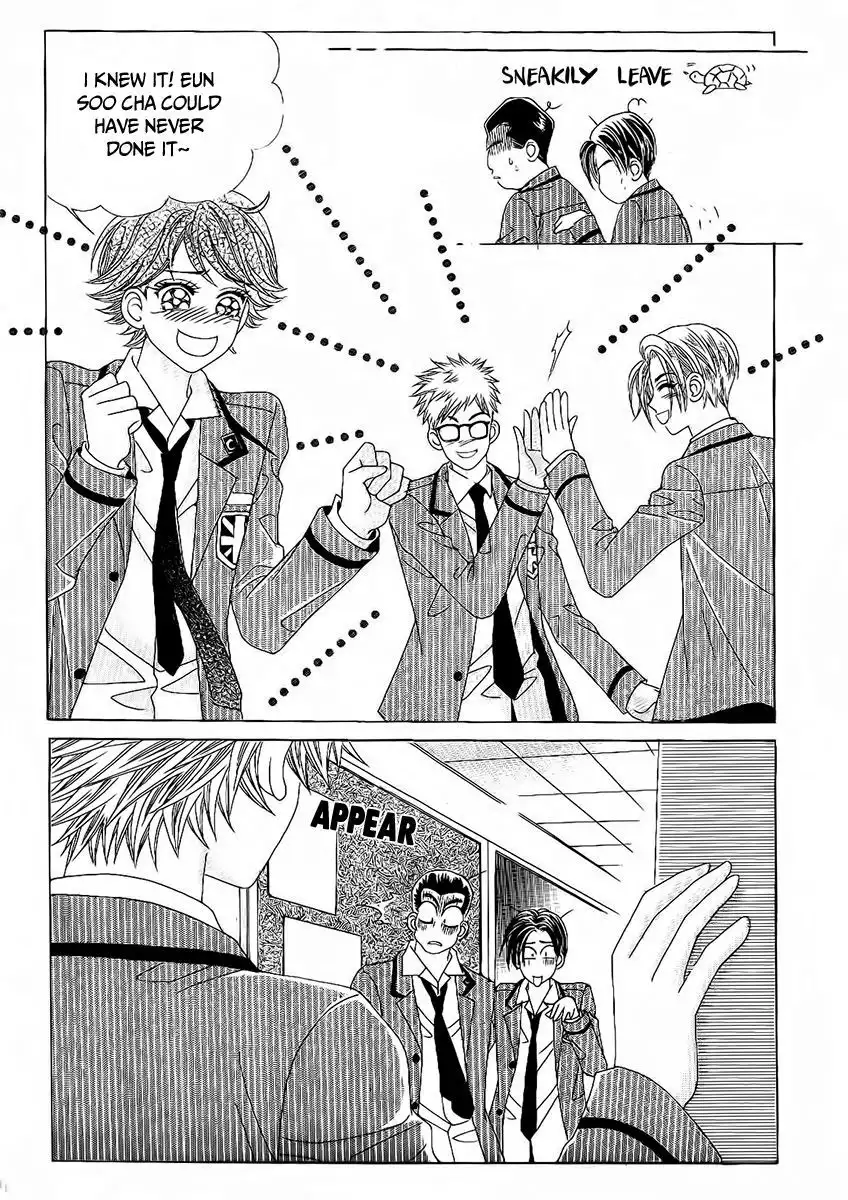 Boy of the Female Wolf Chapter 93 24
